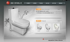 爱昵派特工贸携手秦皇岛市创想信息网络 引领商业贸易与互联网服务的创新融合