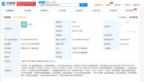 互联网信息服务的演进与影响