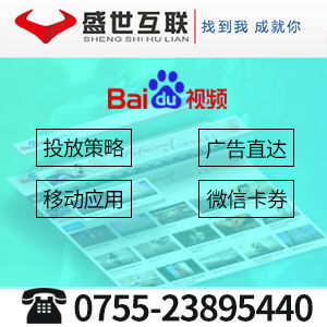 携手深圳盛世互联，全网营销开启企业增长新篇章