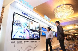 海尔互联网工业的领先路径 从智慧家庭到互联工厂的价值重塑